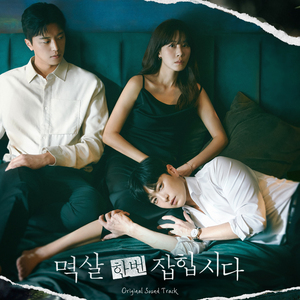 《吃老师的奶头》
