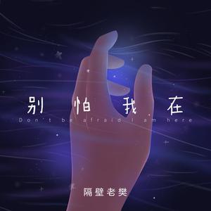 《吃老师的奶头》
