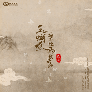 《吃老师的奶头》
