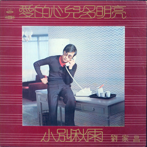 《吃老师的奶头》
