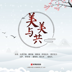 《吃老师的奶头》
