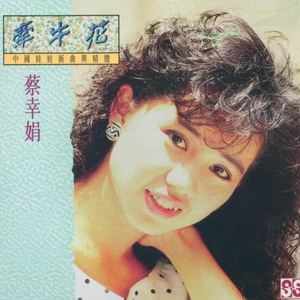 《吃老师的奶头》
