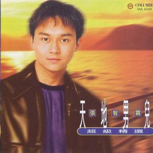 《吃老师的奶头》
