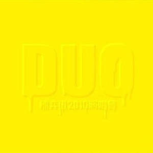 《吃老师的奶头》
