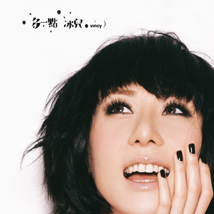 《吃老师的奶头》
