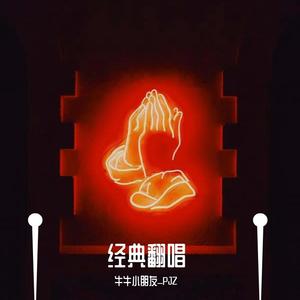 《吃老师的奶头》
