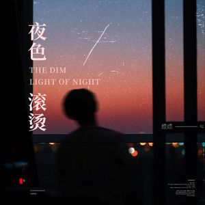 《吃老师的奶头》
