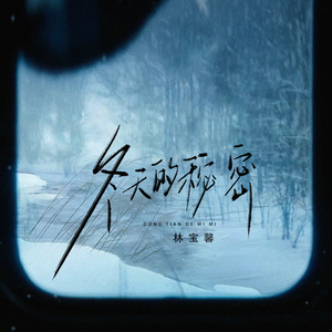 《吃老师的奶头》
