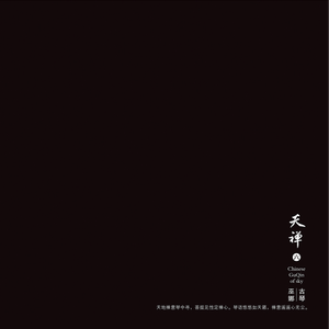 《吃老师的奶头》
