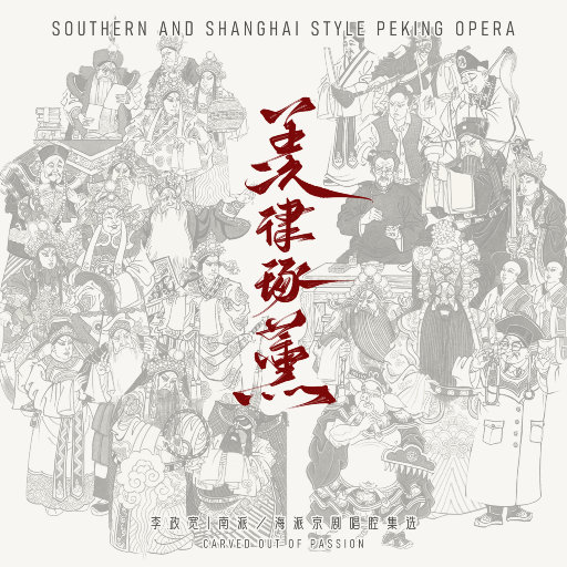 《吃老师的奶头》
