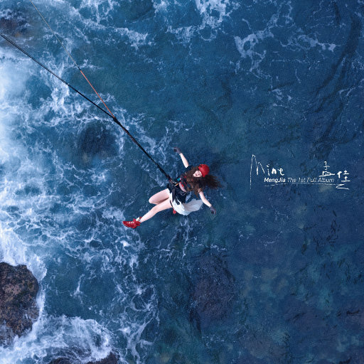 《吃老师的奶头》
